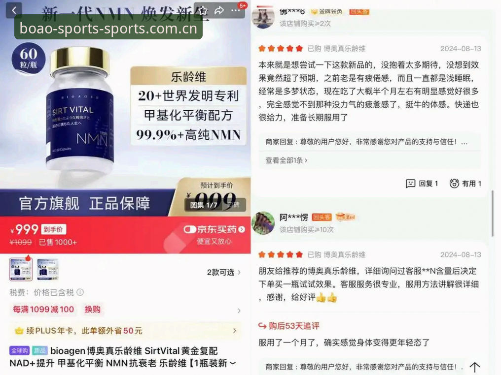 博奥体育APP新版中文官方主页登录入口安全吗？苹果用户实测最新动态